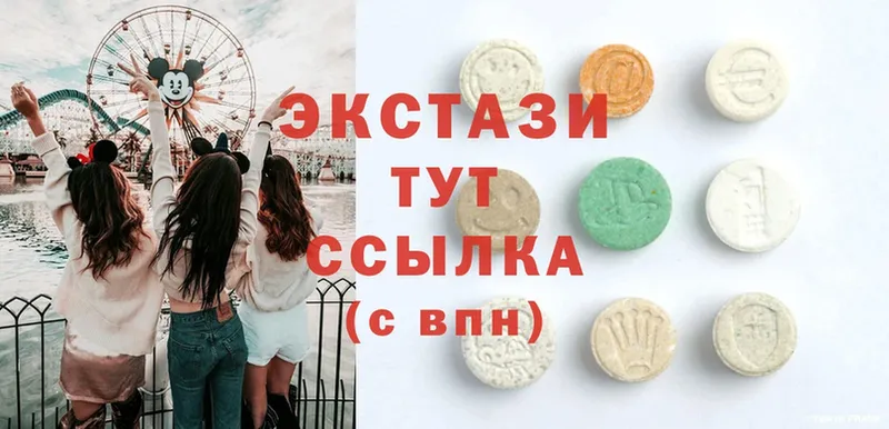 ЭКСТАЗИ XTC  ссылка на мегу ссылки  Иннополис 