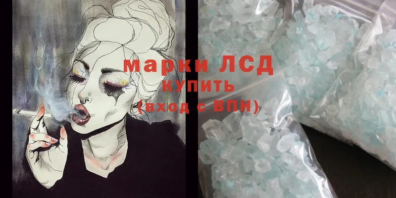 даркнет Telegram  Иннополис  LSD-25 экстази ecstasy 